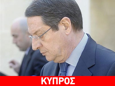 Ολοκληρώθηκε η διαδικασία ανταλλαγής αξιογράφων